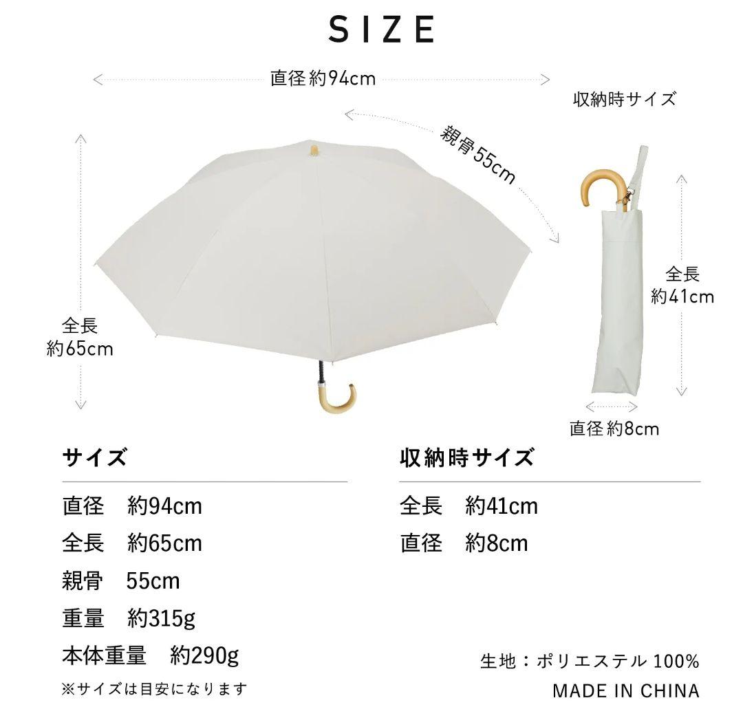 COKAGE+ 木手元 55cm 2way折 デニムブルー ウォーターフロント