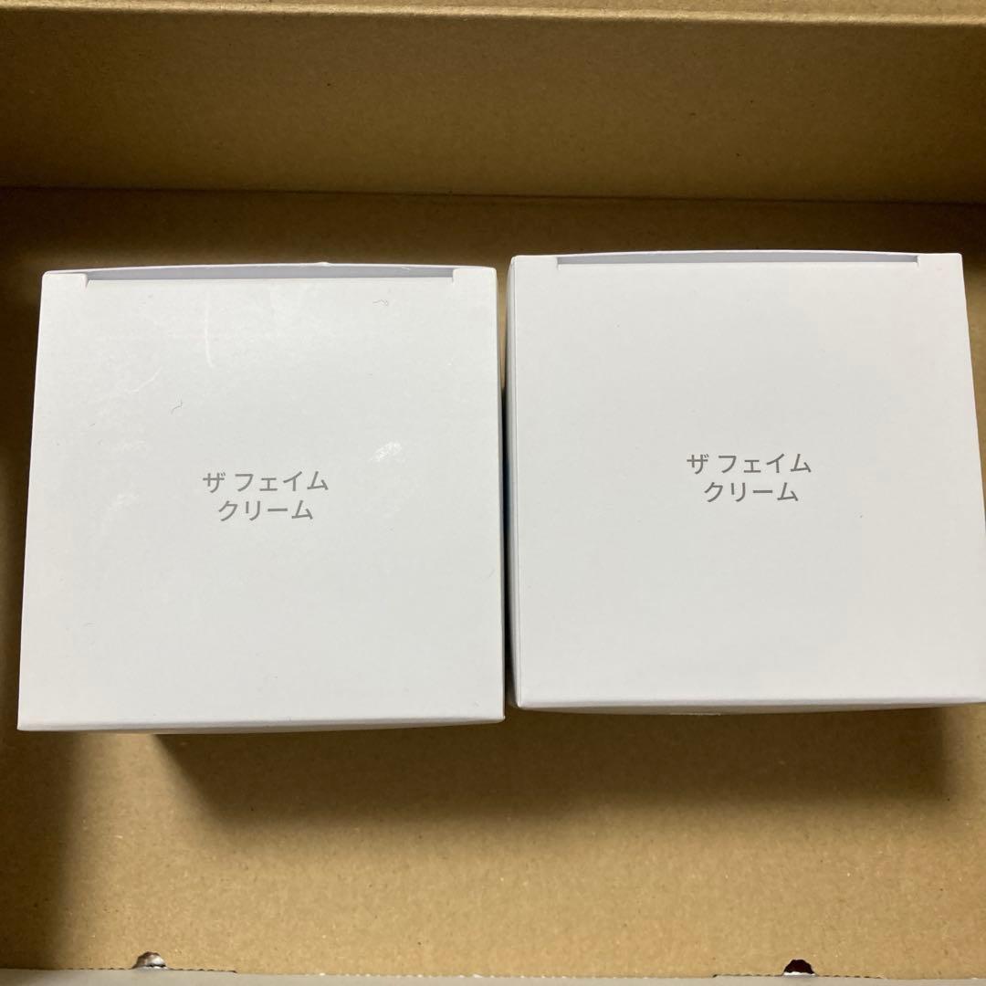 アトミ ザ フェイム クリーム 50ml×2個他3点