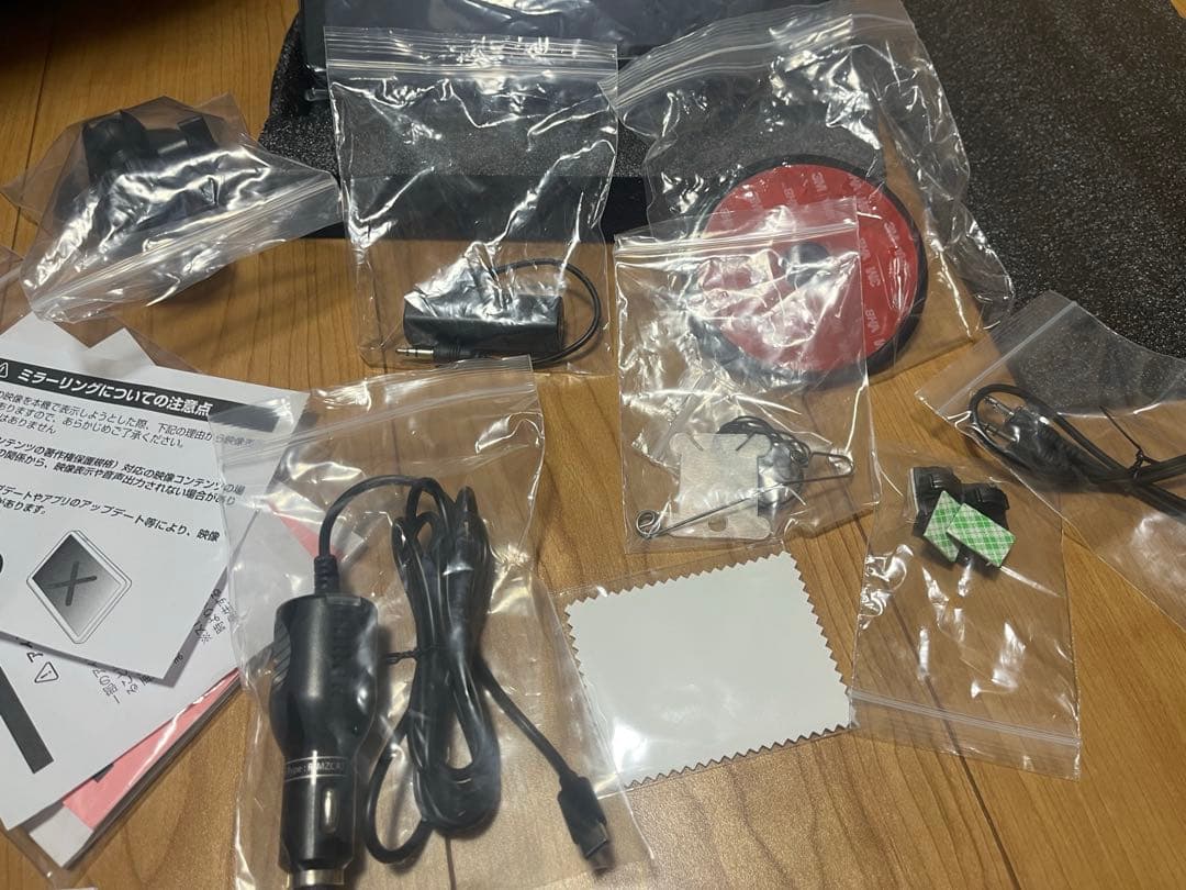 ディスプレイオーディオ