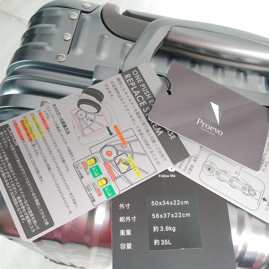 50　訳あり　着脱式タイヤ　オールアルミ製　スーツケース　ジオメ柄ガンメタリック