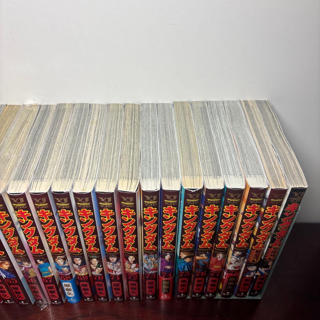 キングダム 1〜78巻 全巻セット 関連本2冊付き
