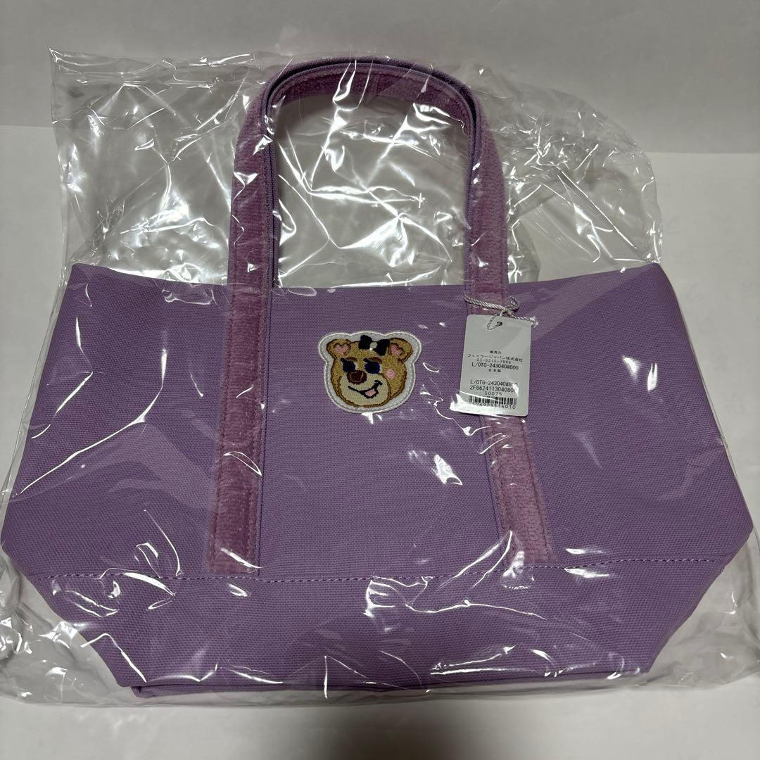 新品　未開封　フェイラー　オールドテディワッペントートバッグ　ペールパープル