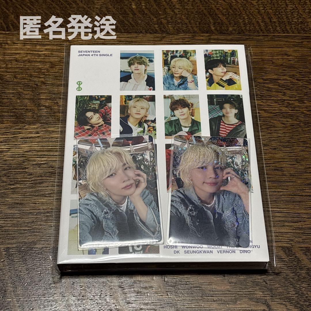 SEVENTEEN 消費期限weverse ラキドロcarat盤JEONGHAN