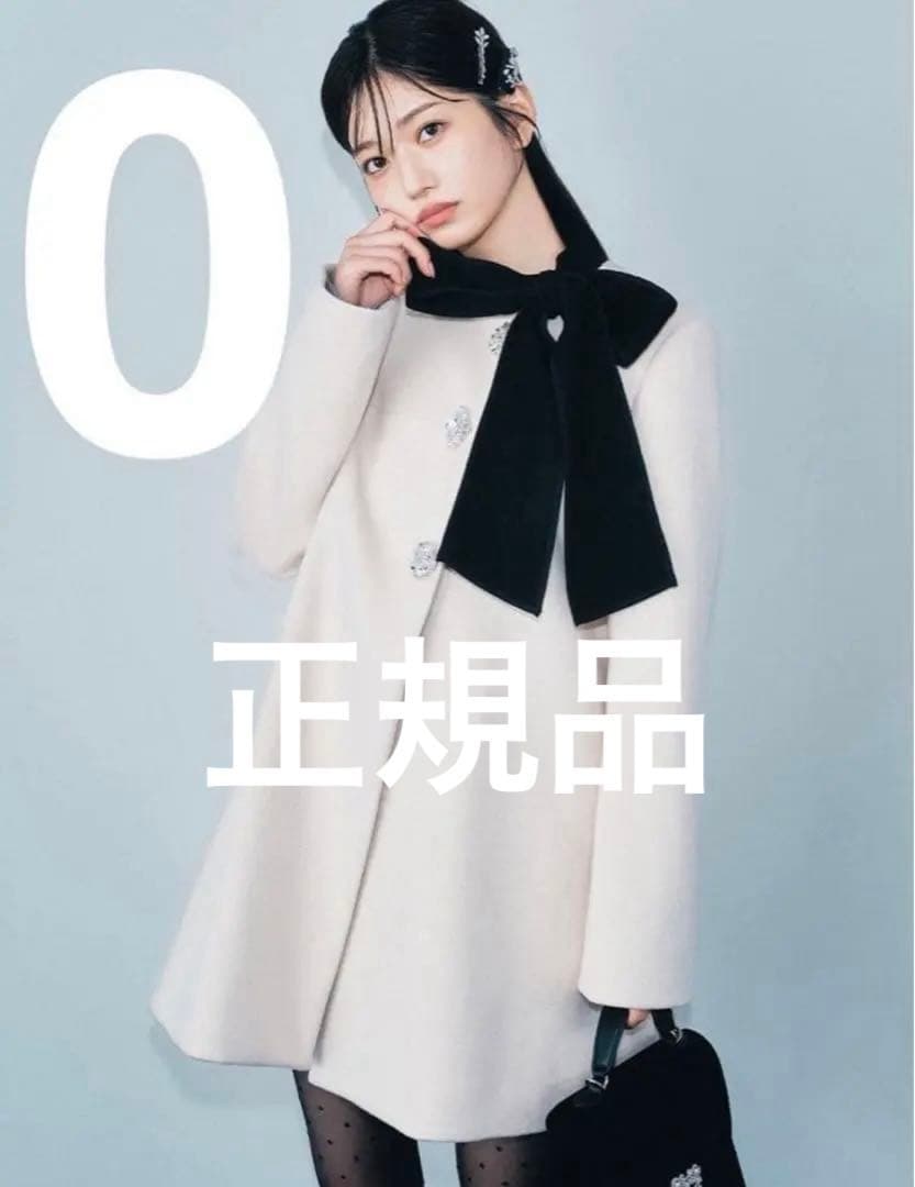 【定価以下】リリーブラウン Aラインビジューリボンコート