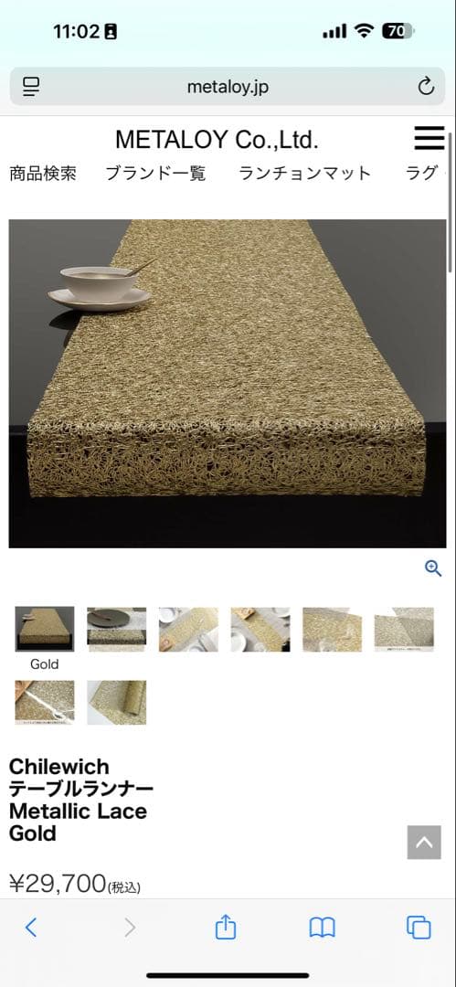 テーブル用品 Chilewich llic Lace Gold Runner