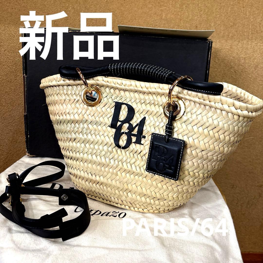 PARIS/64 soho Black B asket 2wayバッグ
