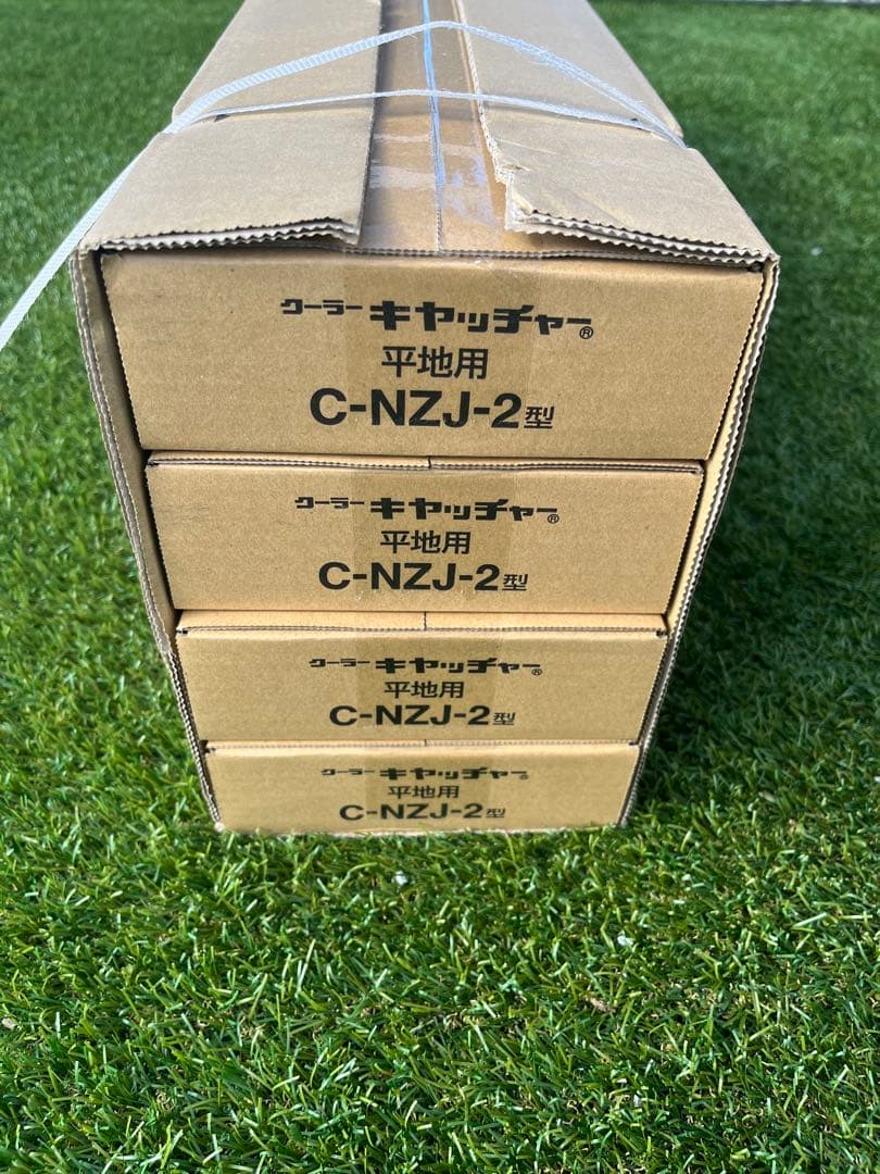 ◆期間限定価格◆【4セット】キャッチャー　C-NZJ-2 平地30cm架台