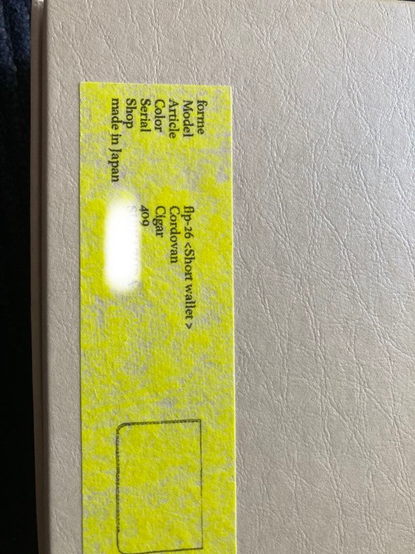 フォルメ forme ショートウォレット コードバン シガー