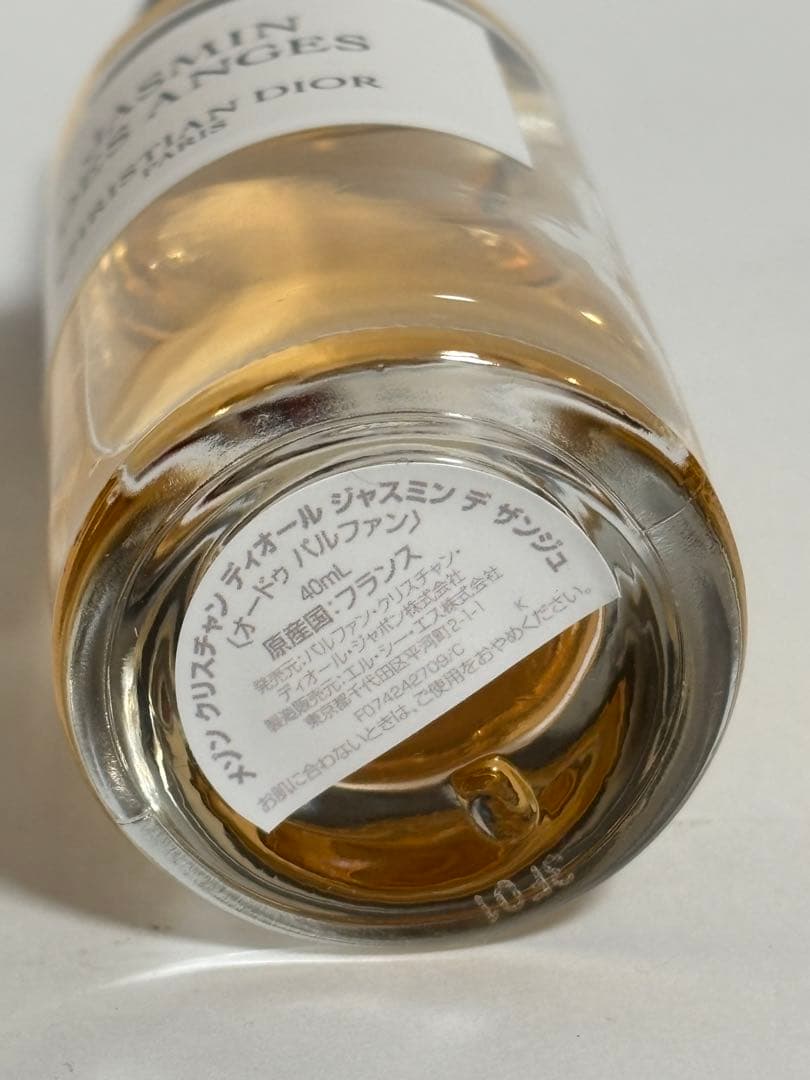 香水(女性用) CHRISTIAN DIOR JASMIN DES ANGES 40ml