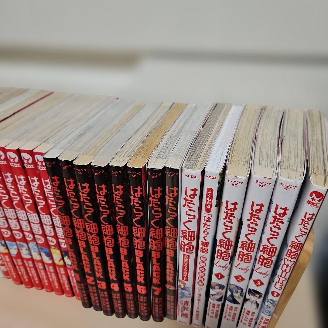 はたらく細胞　27冊