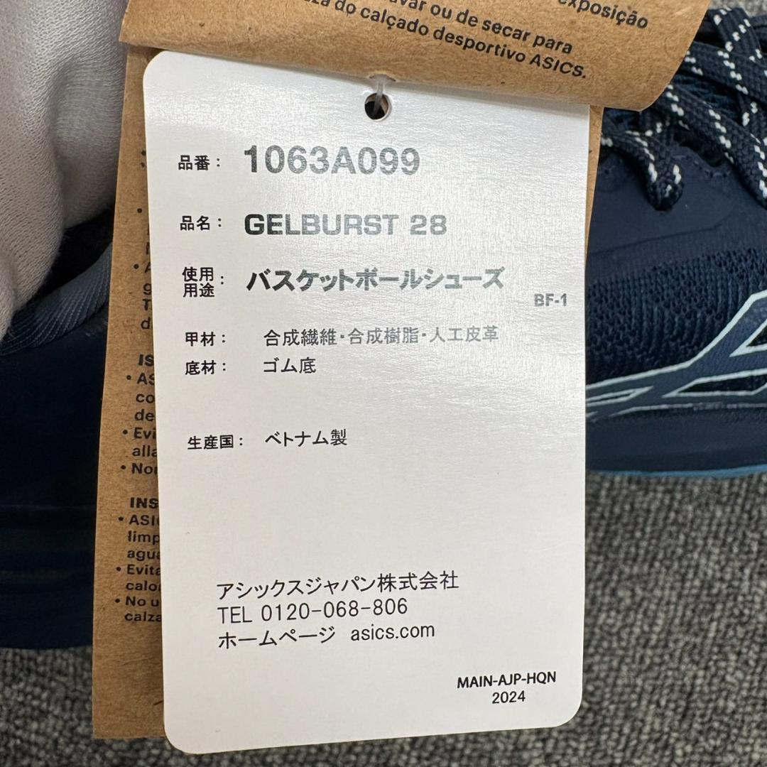 236●新品・大きいサイズ●ASICS GELBURST28 ゲルバースト 30