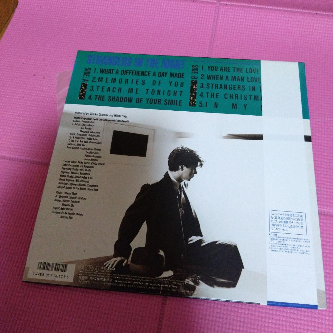 西城秀樹LP STRANGERSINTHENIGHT