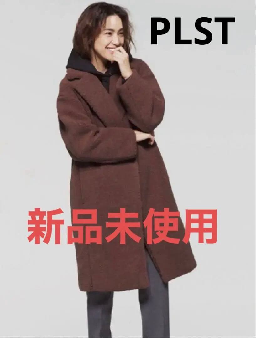 中村アンさん着用　新品タグ付き　プラステ　Sサイズ　ブラウン　コート