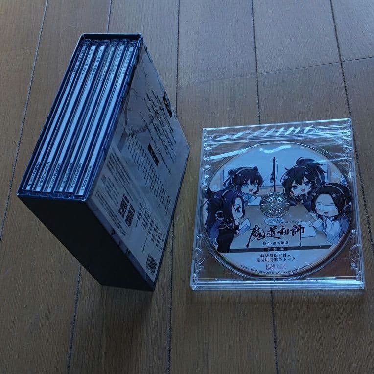 魔道祖師 大河幻想ラジオドラマ ドラマCD 第1期、第2期セット