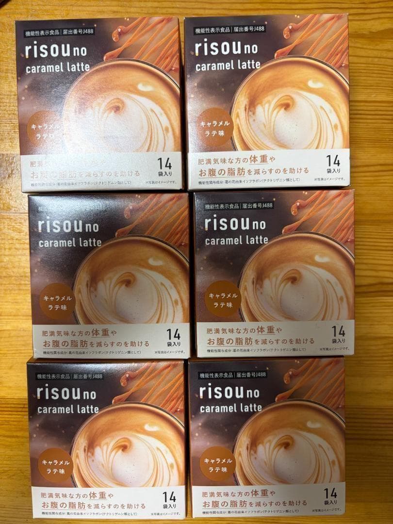 【新品】10箱 140袋 キャラメルラテ味 りそうのコーヒー risouno