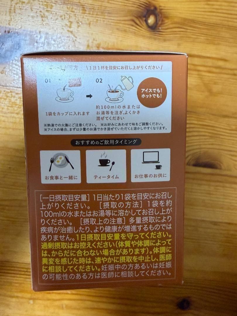 【新品】10箱 140袋 キャラメルラテ味 りそうのコーヒー risouno