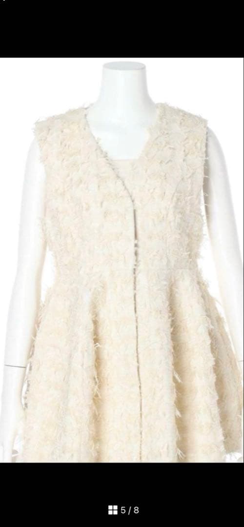 CADUNEカデュネ　リボンヤーンペプラムジレ