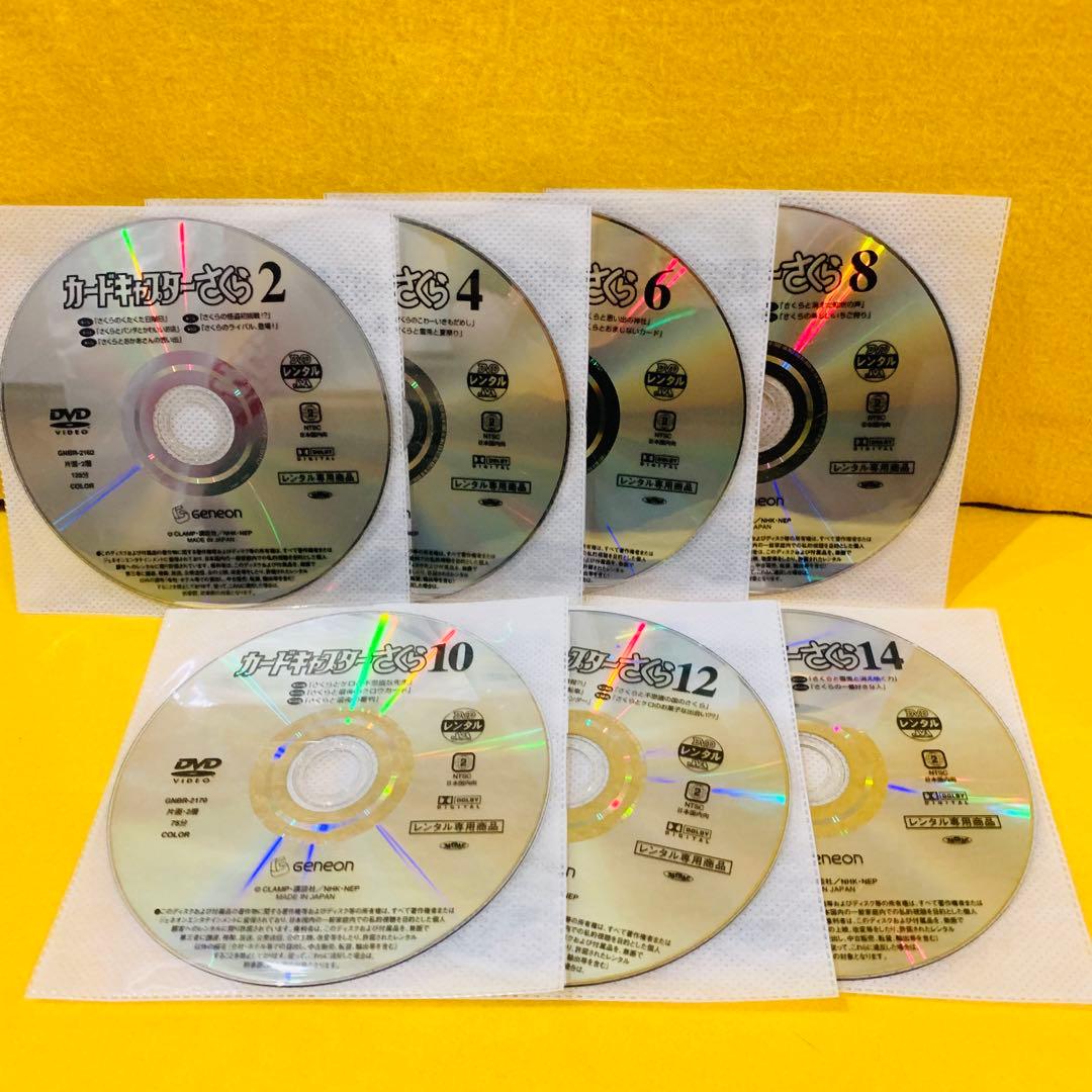 カードキャプターさくら DVD 全15巻 全巻セット アニメ　全70話