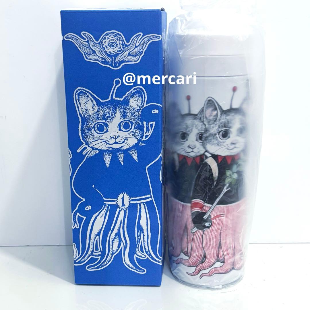 ヒグチユウコ ギュスターヴ 探検へ出発！ サーモボトル 水筒 新品 ボリス雑貨店