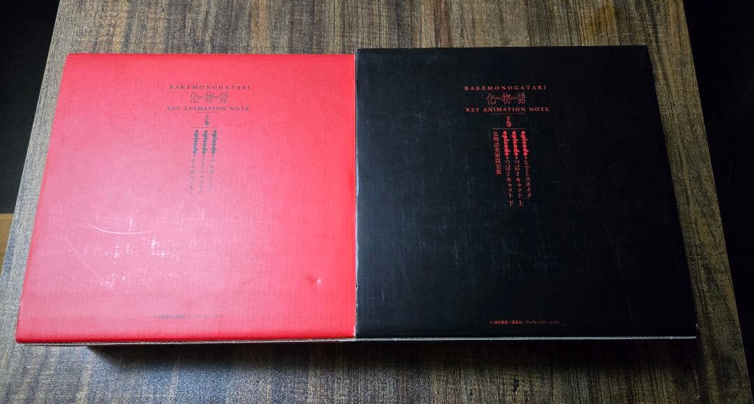 化物語 原画集 上下セット