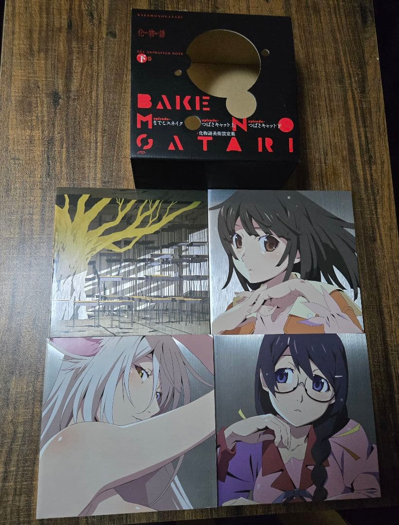 化物語 原画集 上下セット