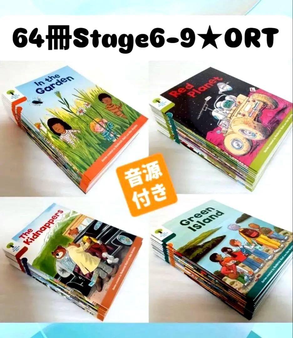 新春セール64冊stage6-9★Oxford Reading Tree