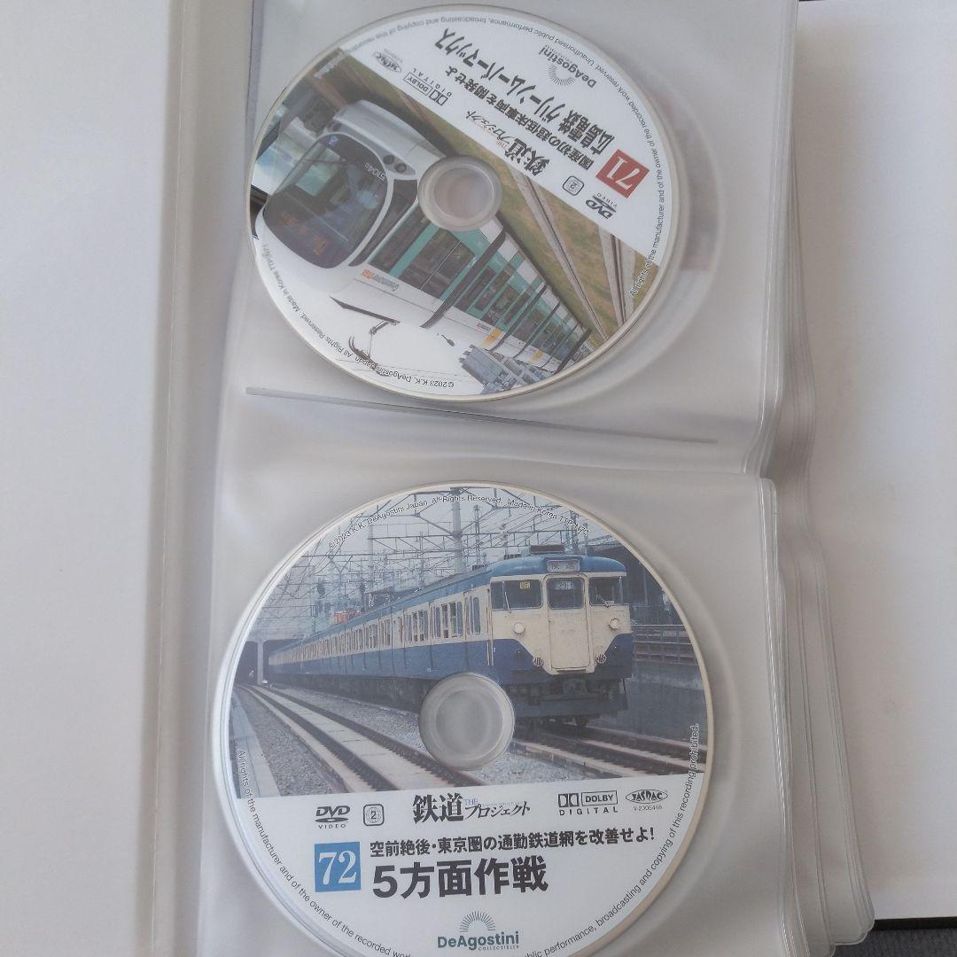 鉄道THEプロジェクト DVD付き 60本セット