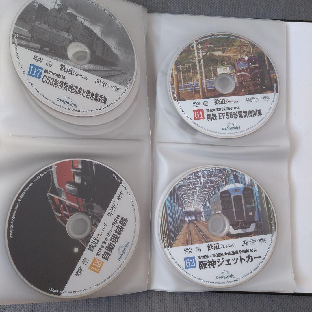 鉄道THEプロジェクト DVD付き 60本セット