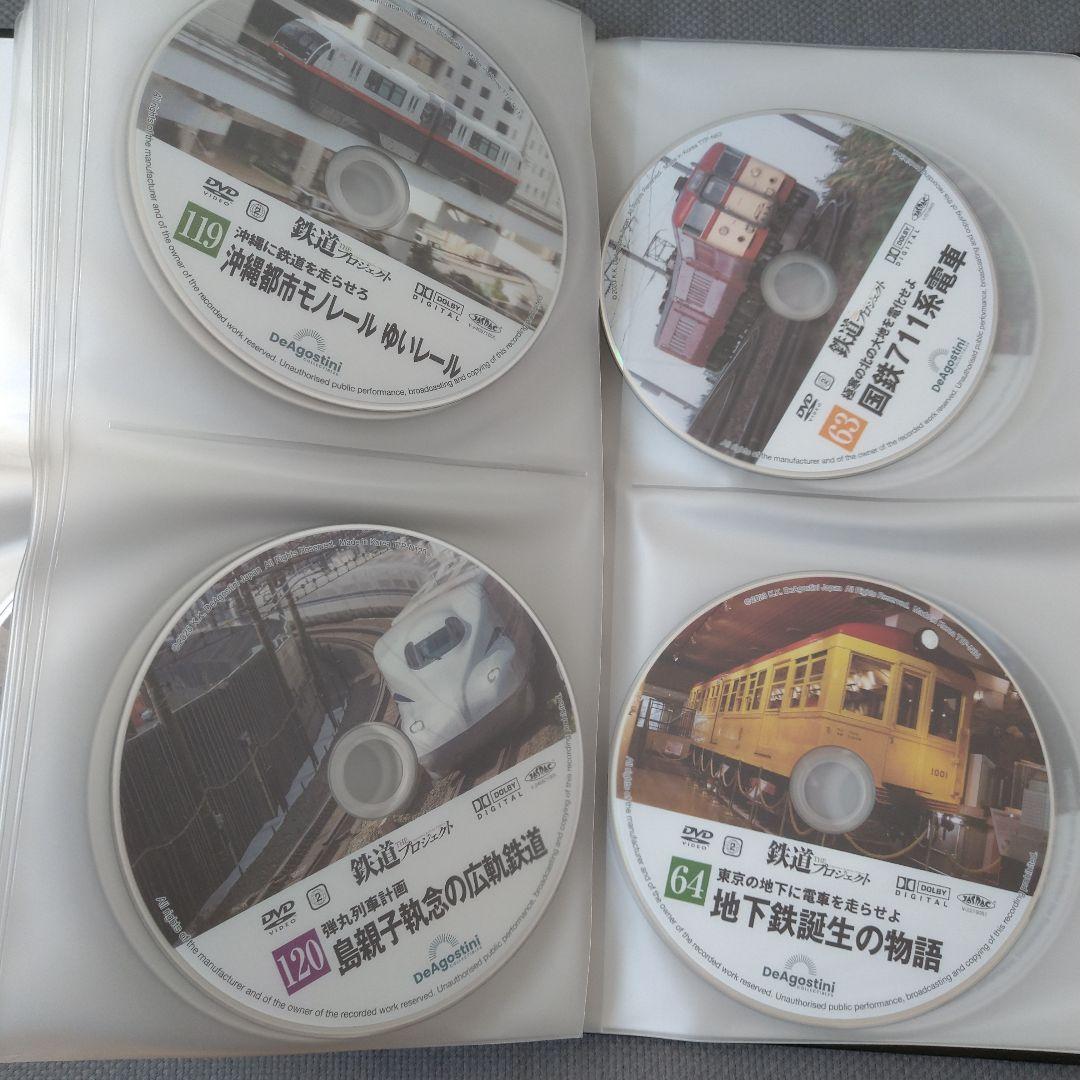 鉄道THEプロジェクト DVD付き 60本セット