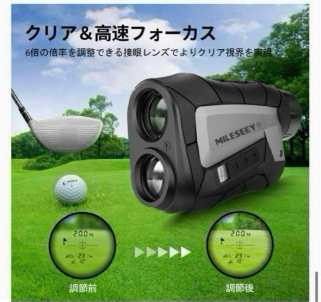 レーザー距離計 ゴルフ 距離計測器 ケース付き 簡単操作 660y対応 充電式
