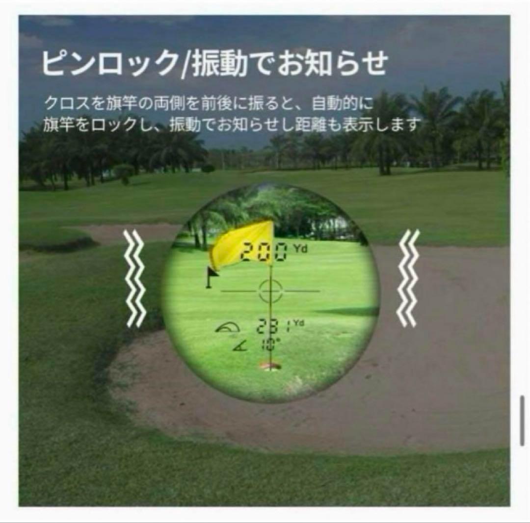 レーザー距離計 ゴルフ 距離計測器 ケース付き 簡単操作 660y対応 充電式