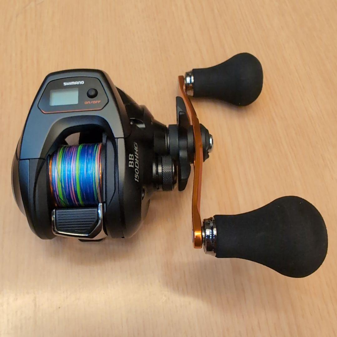SHIMANOバルケッタBB150DHHG