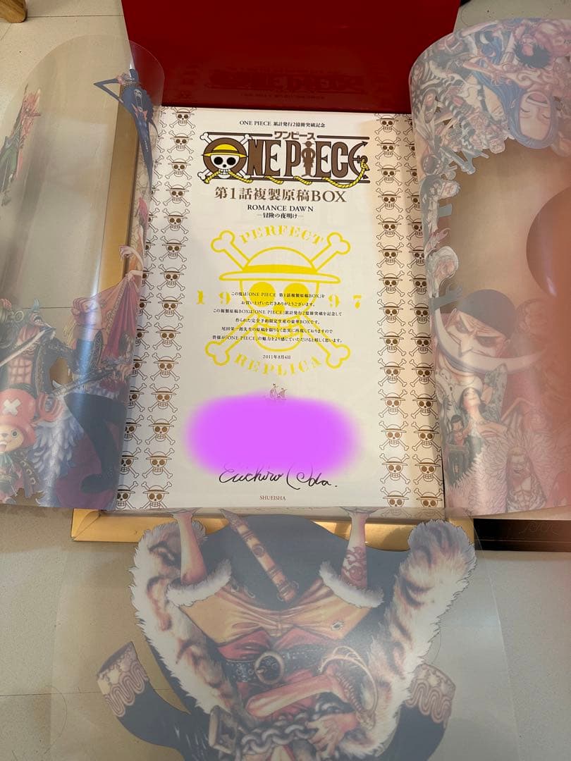 激安　ワンピース 受注生産限定 第１話まるごと複製原稿　ONE PIECE