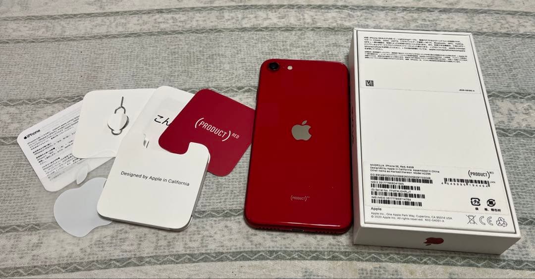 美品iPhone SE 第2世代　64GB PRODUCT (RED)