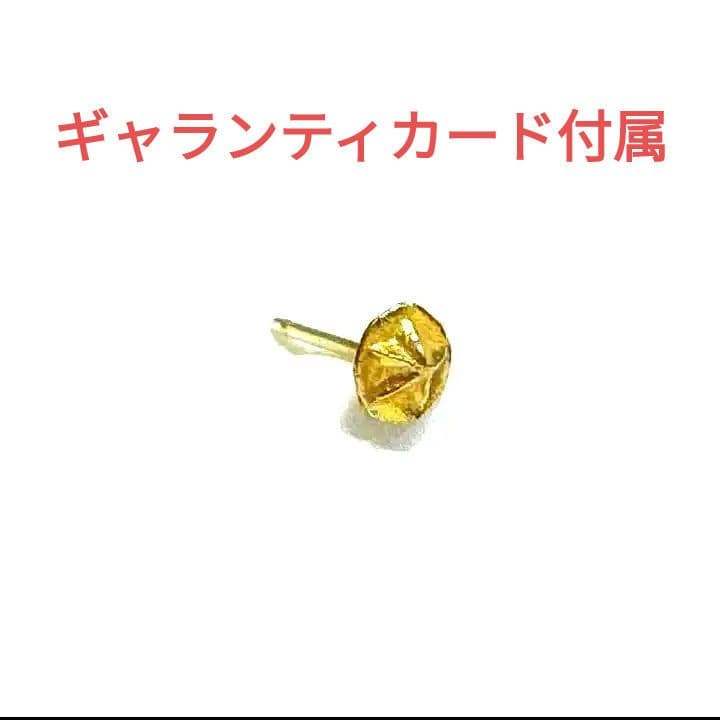 芋*長様 ビンゴブラザーズ　スターピアス　BINGO BROTHERS 　K24