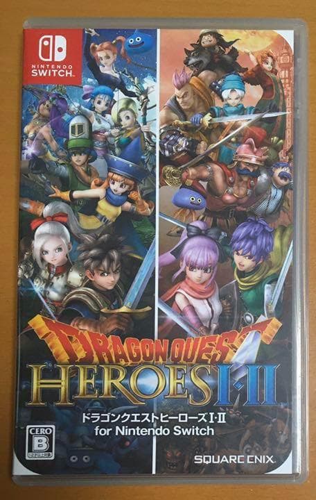 特典付ドラゴンクエストヒーローズI・II for Nintendo Switch
