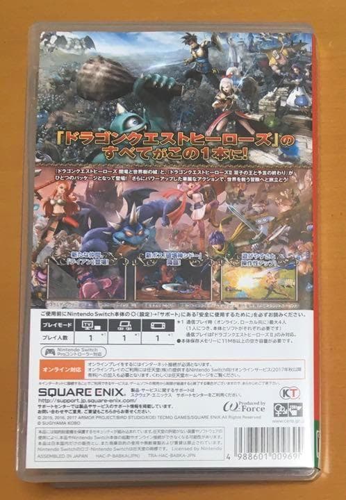 特典付ドラゴンクエストヒーローズI・II for Nintendo Switch