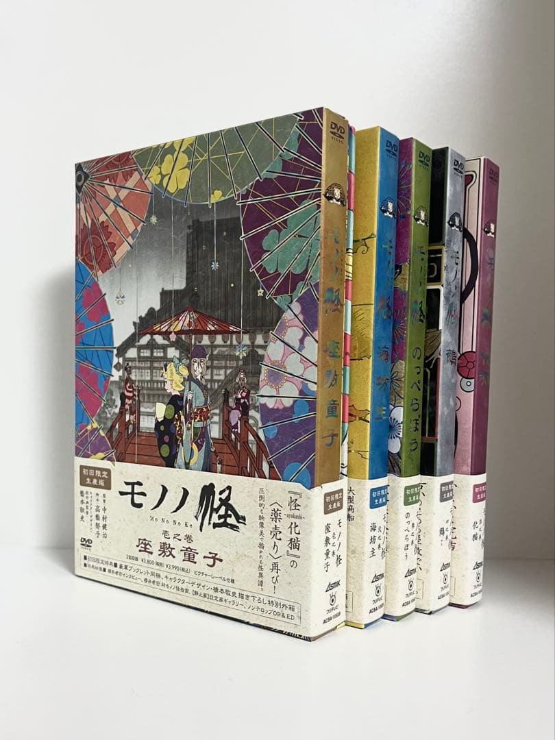 モノノ怪 DVD 初回限定版 全5巻セット【特典付き】
