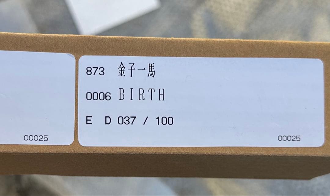 金子一馬　真・女神転生　メガテン　複製原画　BIRTH