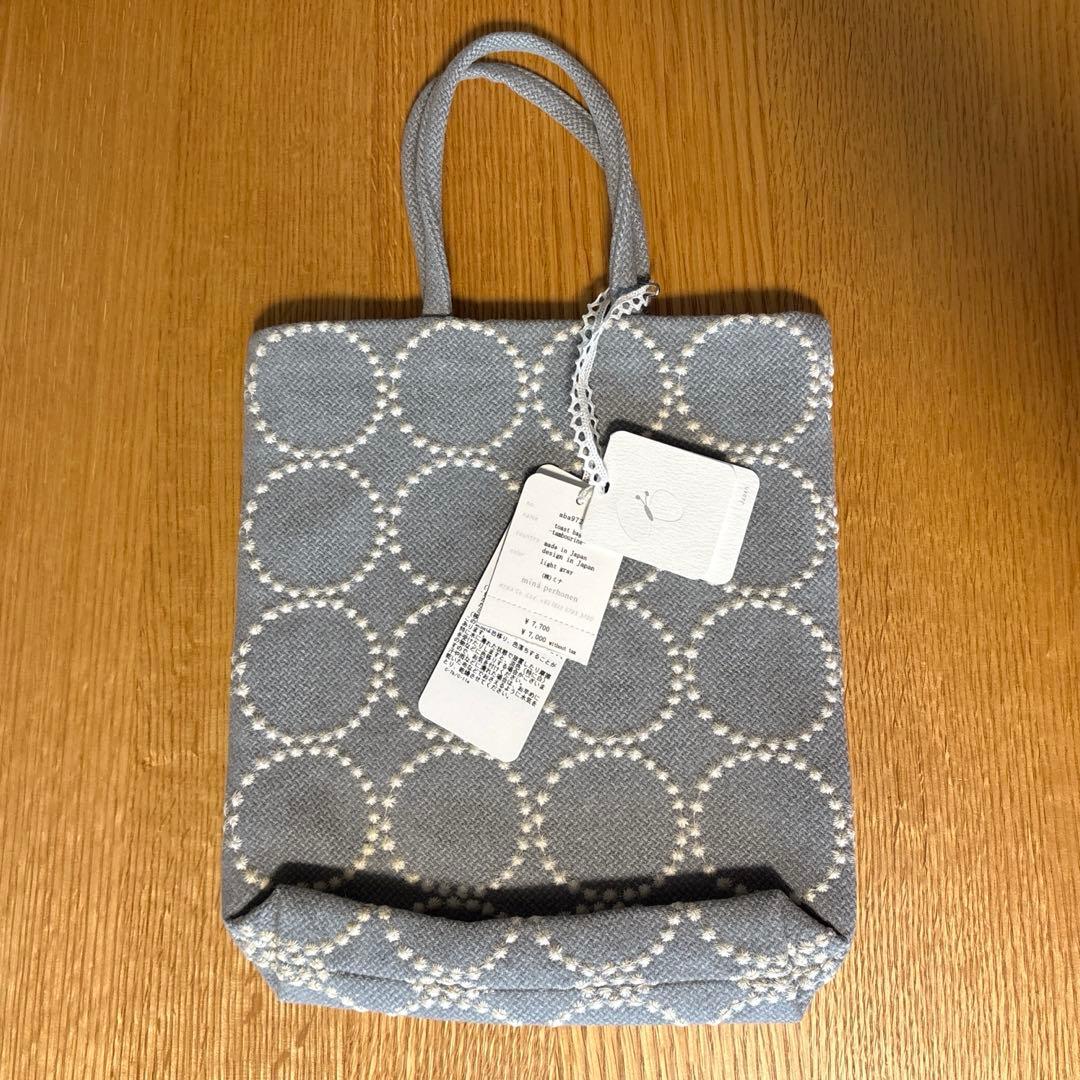 ミナペルホネン「tambourine」 toast bag/light gray