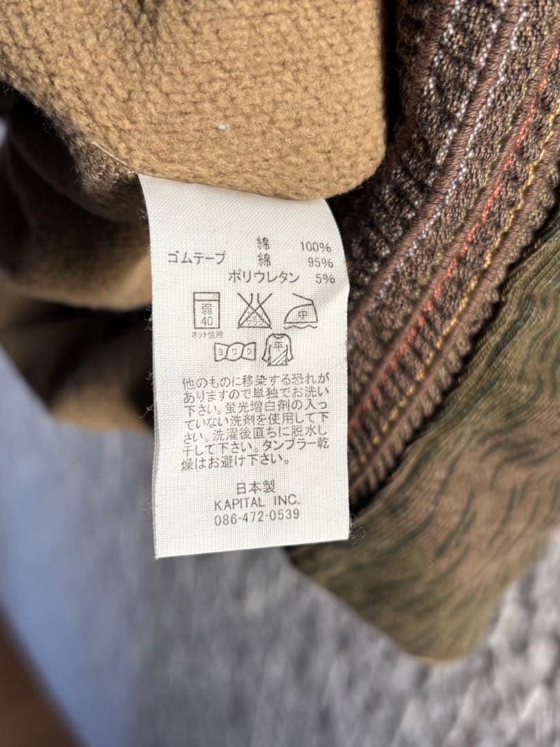 キャピタル KAPITAL 迷彩 スウェット ベスト ノースリーブ