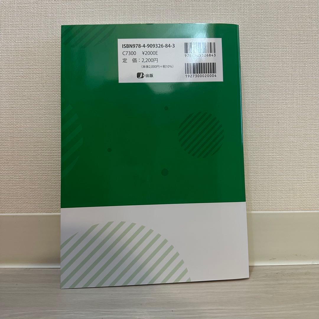 高卒認定 ワークブック 選択科目以外 計7教科分