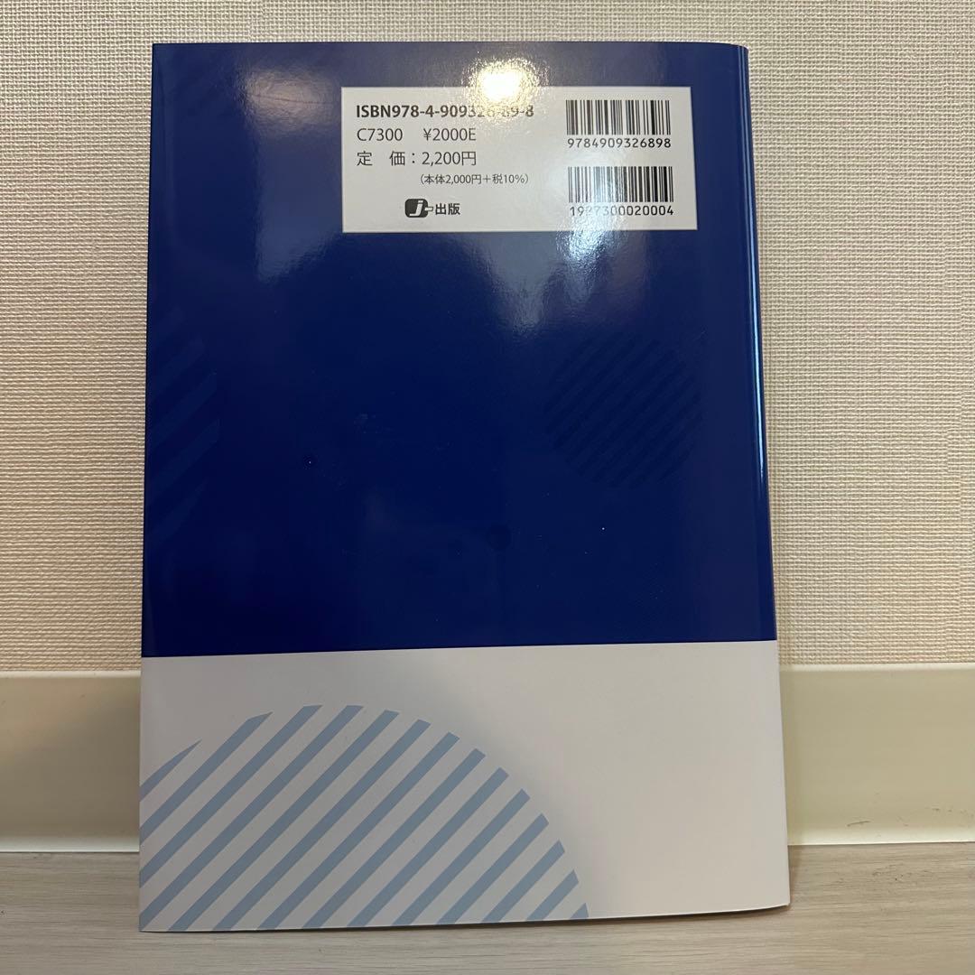 高卒認定 ワークブック 選択科目以外 計7教科分