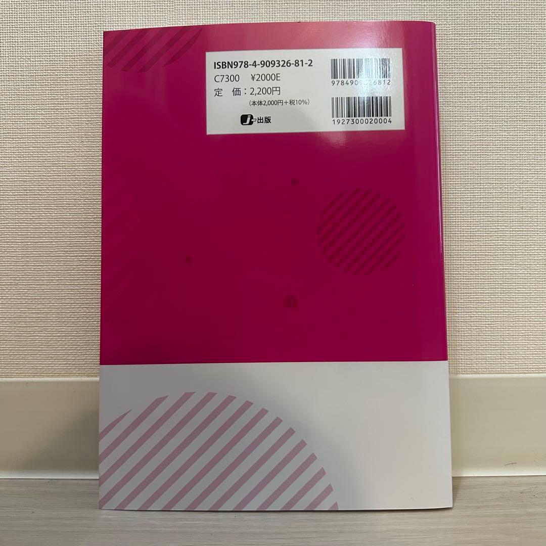 高卒認定 ワークブック 選択科目以外 計7教科分