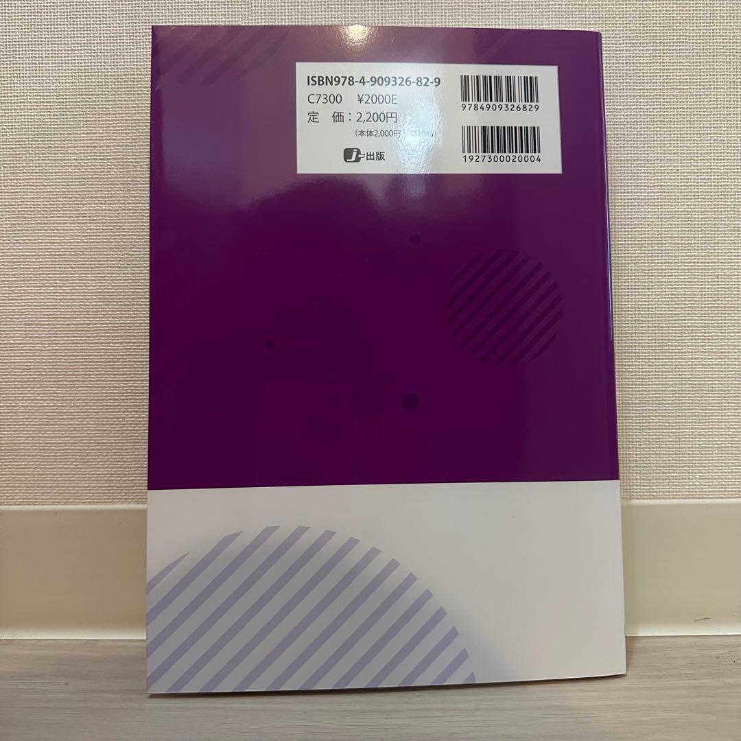 高卒認定 ワークブック 選択科目以外 計7教科分