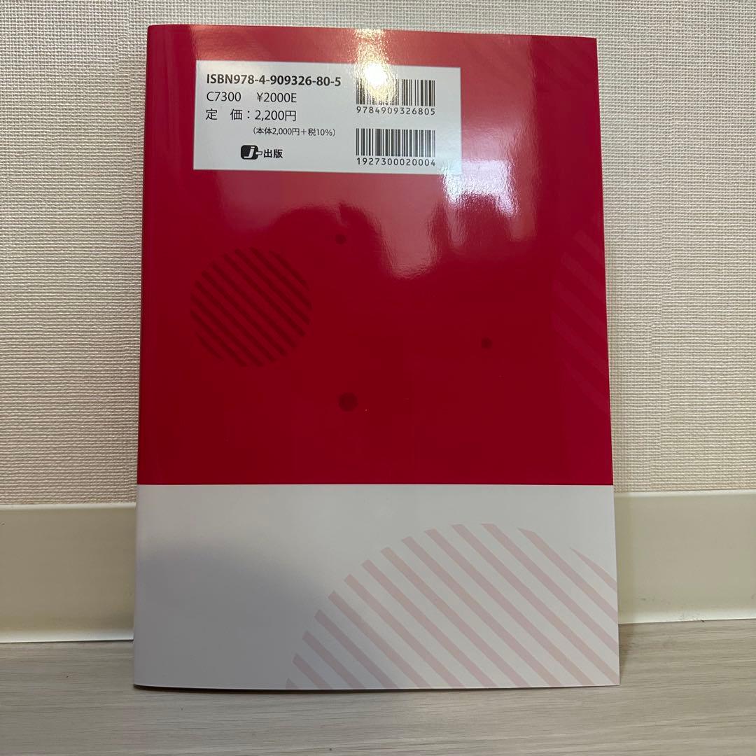 高卒認定 ワークブック 選択科目以外 計7教科分