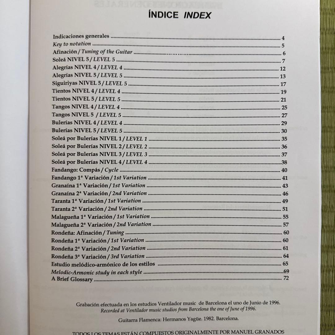 フラメンコギター教則本 N2 CD付 マヌエル・グラナドス