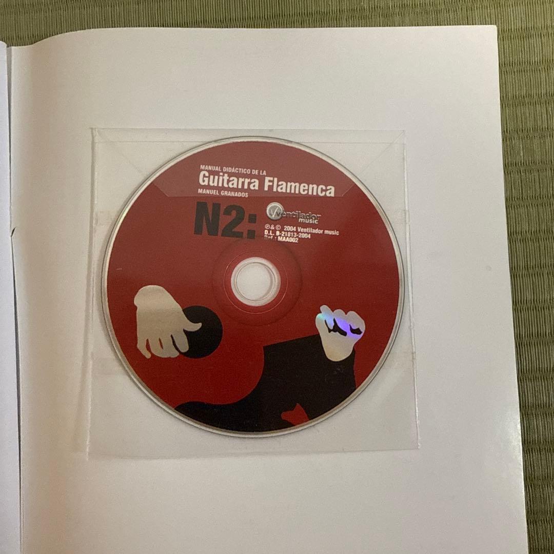 フラメンコギター教則本 N2 CD付 マヌエル・グラナドス