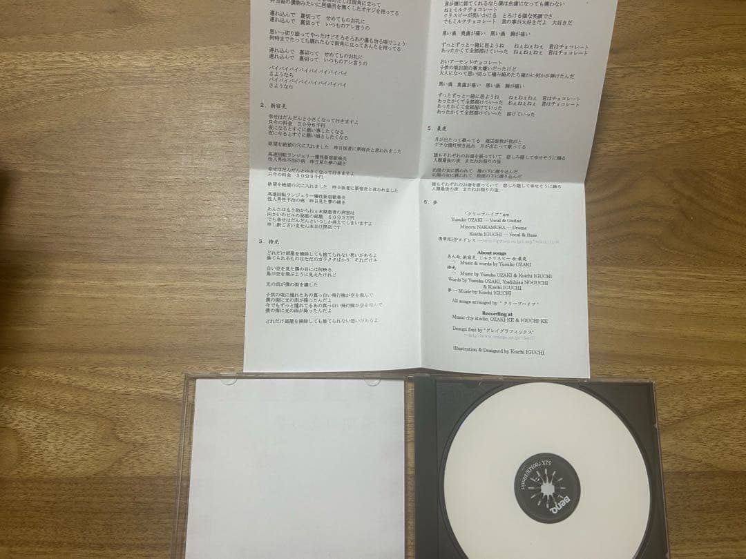 ゆ*に様 クリープハイプ　最期の夜の夢　廃盤　レア　デモ音源　グッズ　ライブ　尾