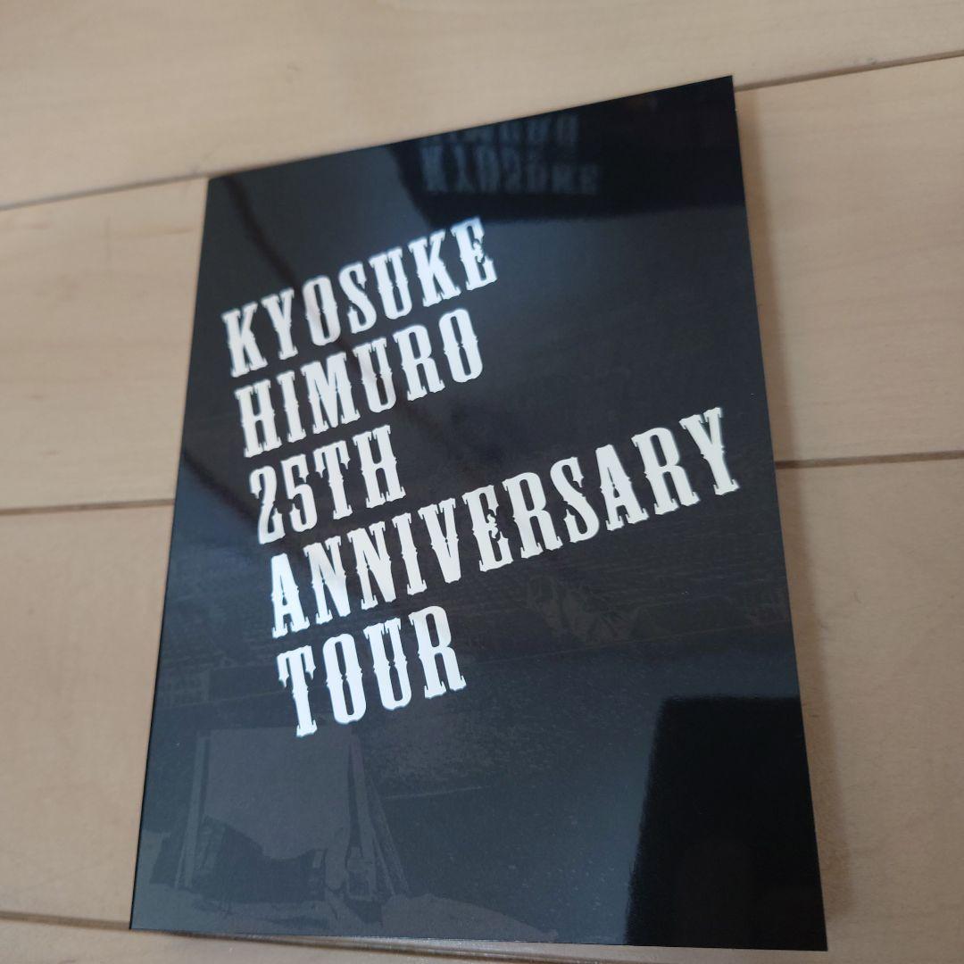 氷室京介「KYOSUKEHIMURO25THANNIVERSARYTOUR」
